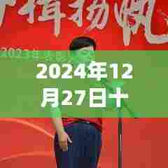 2024年热门浪漫情歌对唱榜单揭晓