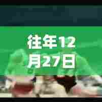 往年年末搞笑口号大集合,欢乐迎新的爆笑标语