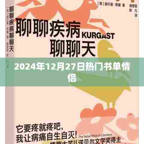 法律知识 第219页