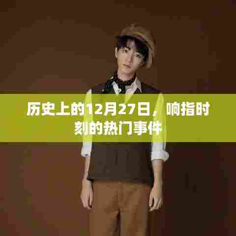 美如冠玉 第7页