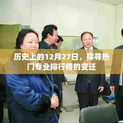 法律知识 第217页