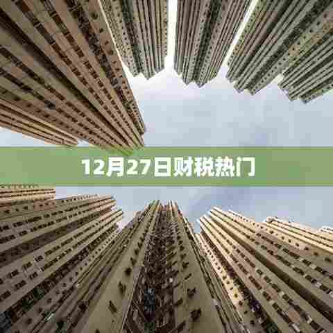 三足鼎立 第8页