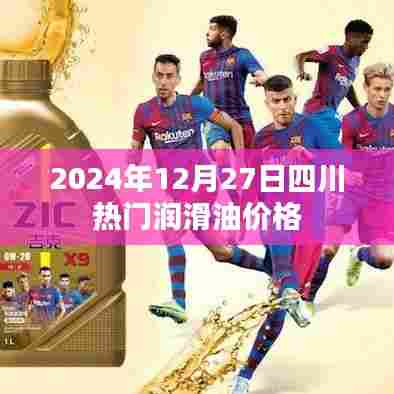 束手就擒 第7页