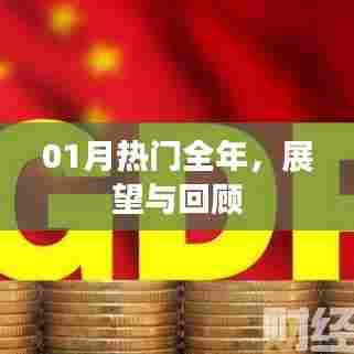 蛙鸣鼓吹 第6页