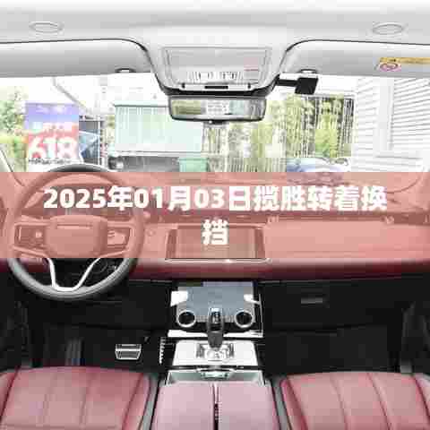 饭来张口 第7页