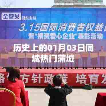 飞潜动植 第7页