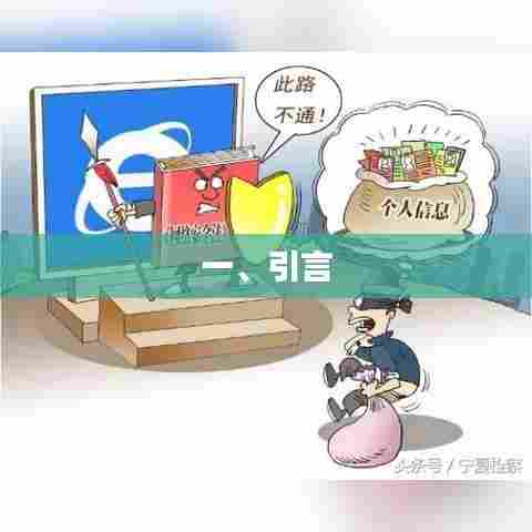 优质文章引言，引人入胜，开启阅读之旅