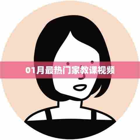 母以子贵 第7页