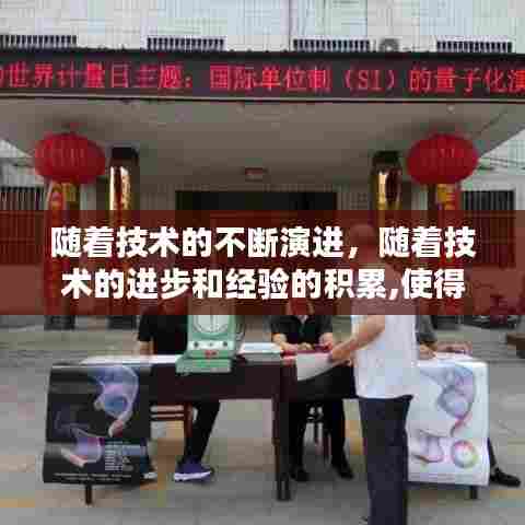 火伞高张 第6页