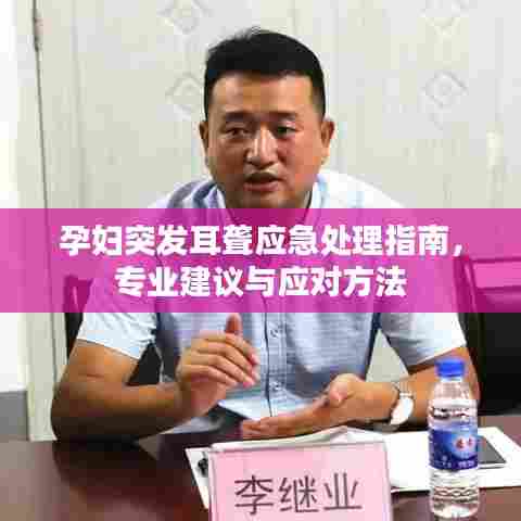 飞扬拨扈 第7页