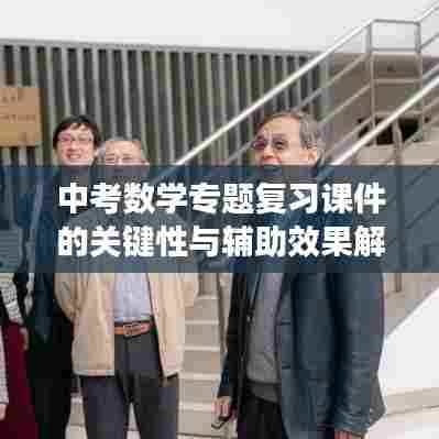 另谋高就 第7页