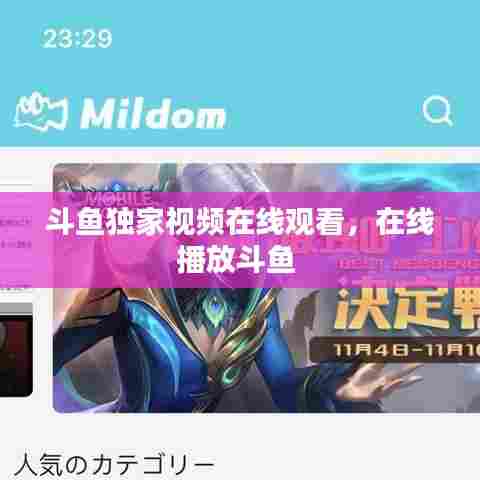 三人成虎 第7页