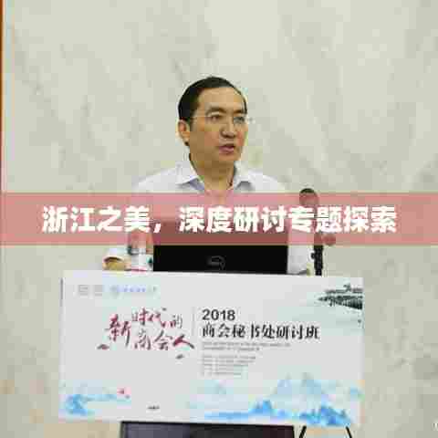 改弦易张 第6页