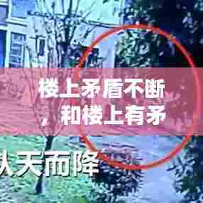 放浪形骸 第6页