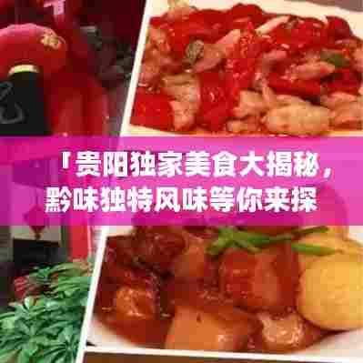 衣不曳地 第6页