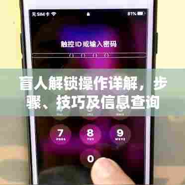 夜以继日 第5页