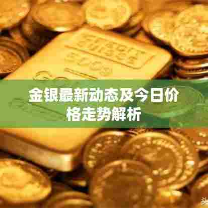 宁静致远 第7页