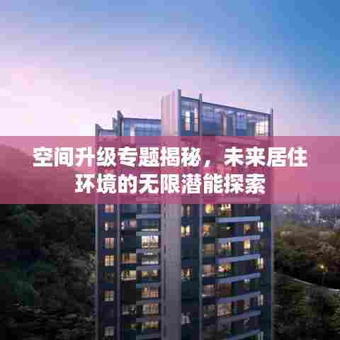 勤勤恳恳 第6页