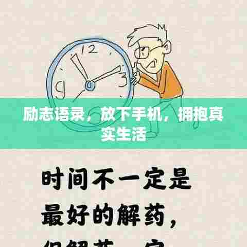 张惶失措 第6页