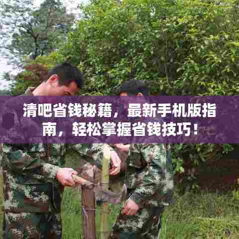 国色天姿 第7页