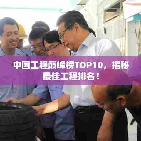 口若悬河 第6页