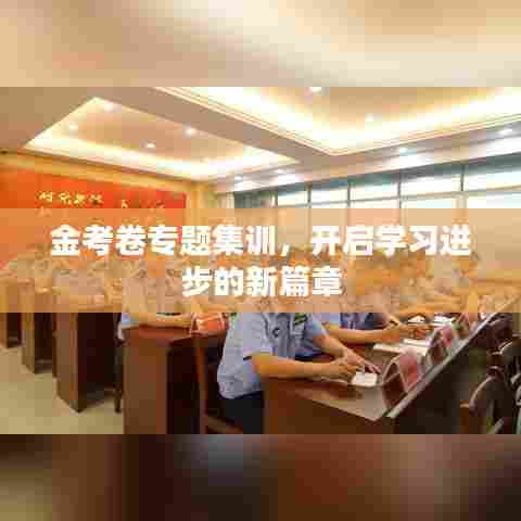 坐井观天 第7页