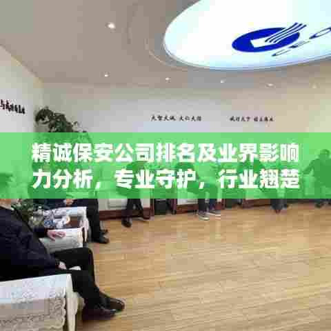 继晷焚膏 第6页