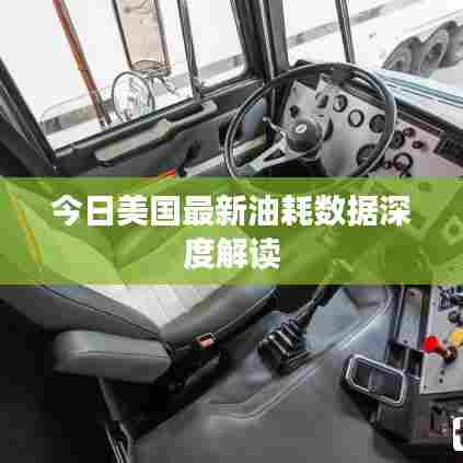 节衣缩食 第6页