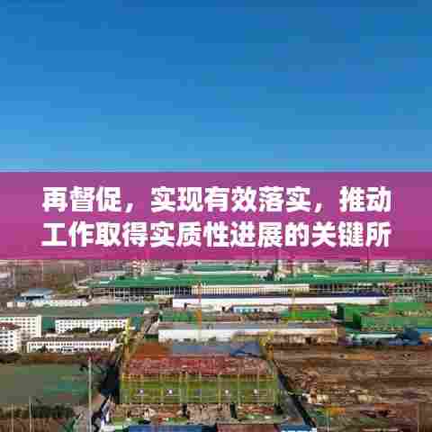 不知就里 第6页