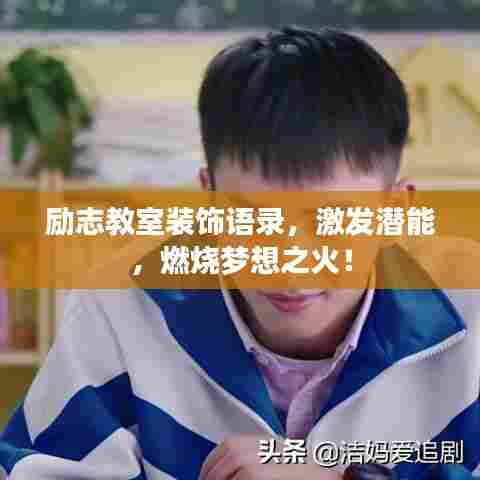 龙马精神 第6页