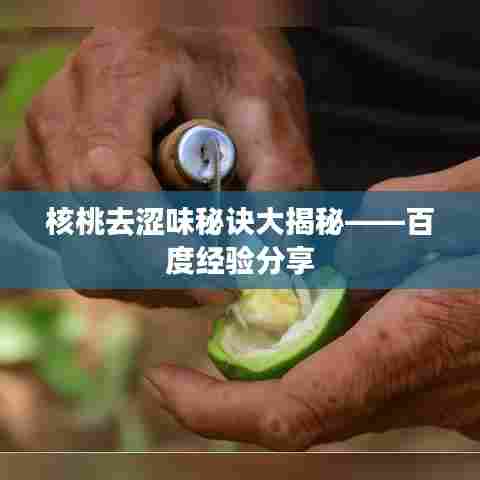 草草了事 第6页