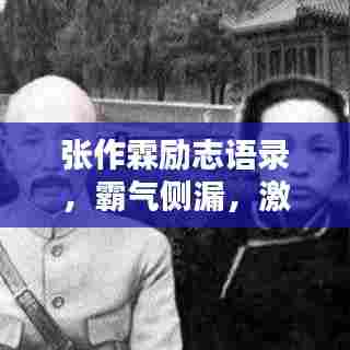 策名就列 第7页