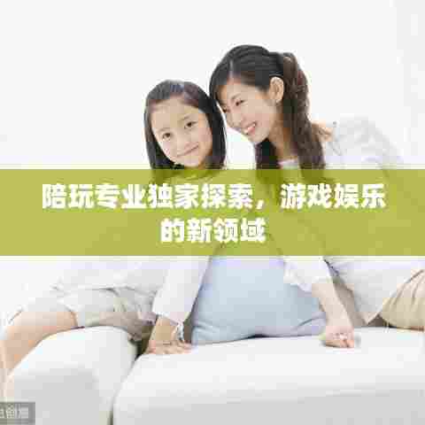 文贵天成 第6页