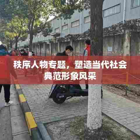 质而不俚 第7页