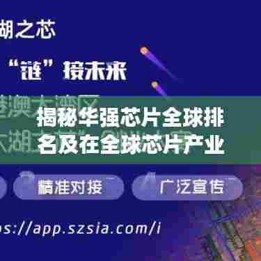 小有成就 第7页