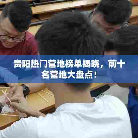 破马张飞 第6页