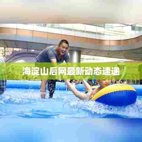 神清气朗 第6页