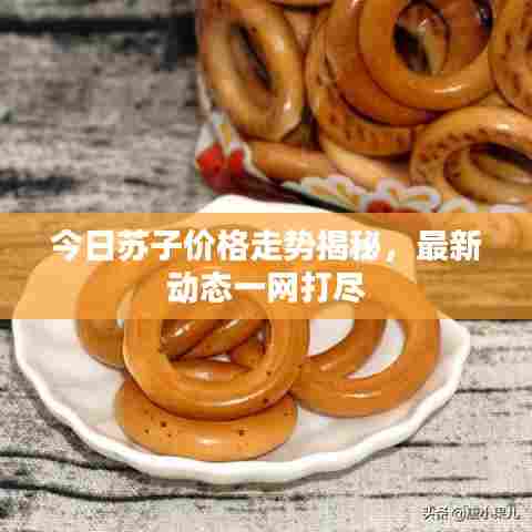 堂而皇之 第4页