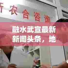 去故就新 第6页