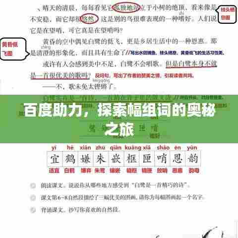 贵人善忘 第5页