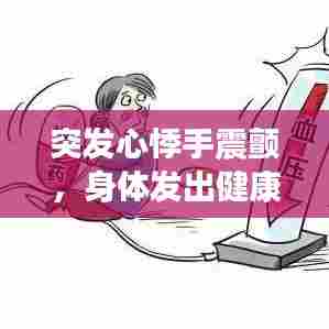 栖冲业简 第7页