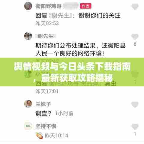 淡泊以明志，宁静以致远 第6页