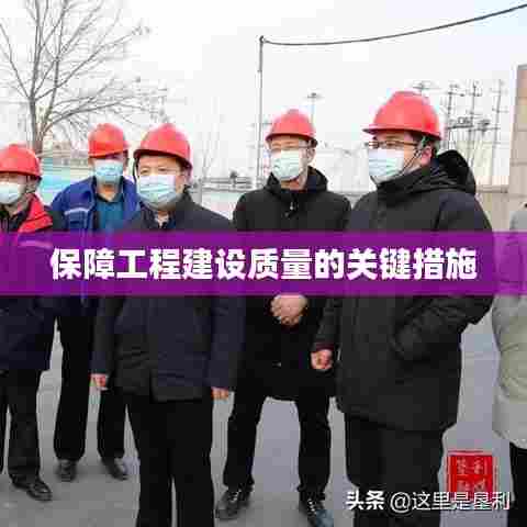 将错就错 第6页