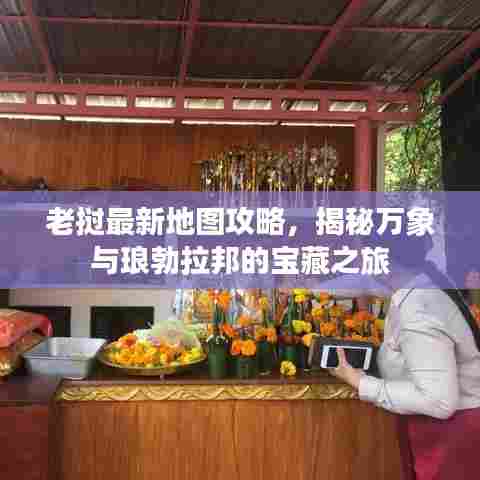 避凶就吉 第6页