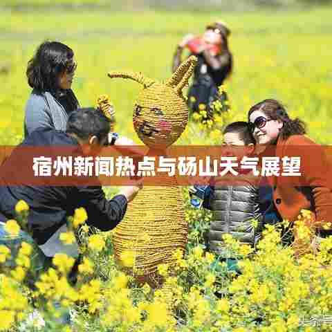 济济一堂 第6页