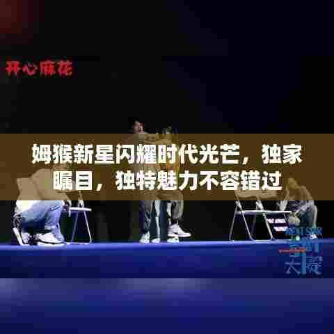 持之以恒 第7页