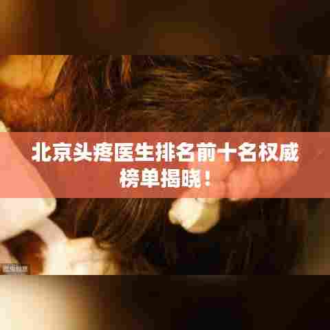 鸟骇鼠窜 第6页