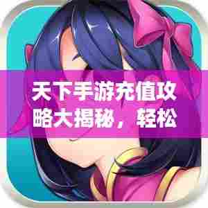 天生丽质 第5页