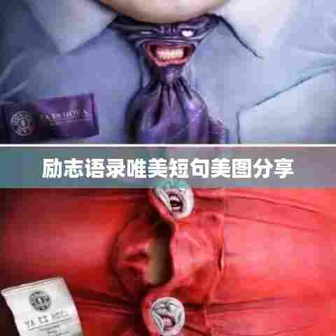 艰苦朴素 第5页