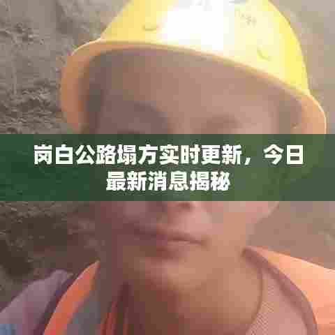 飞来横祸 第7页